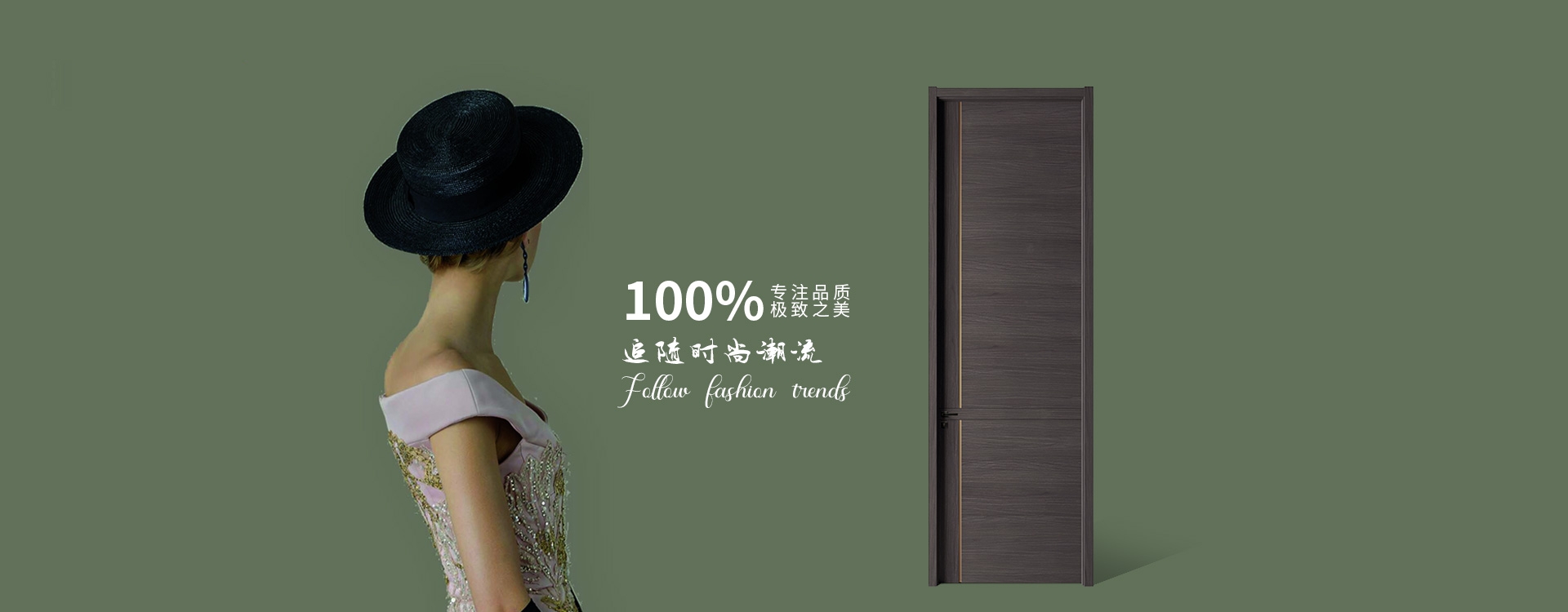 电脑端-首页滚动大图2